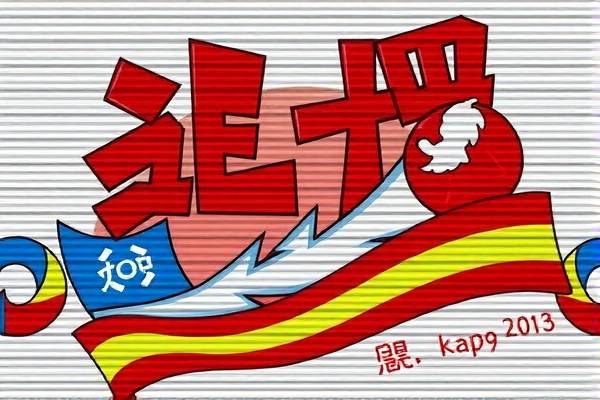 篮球录像回放免费观看,篮球录像回放免费观看下载