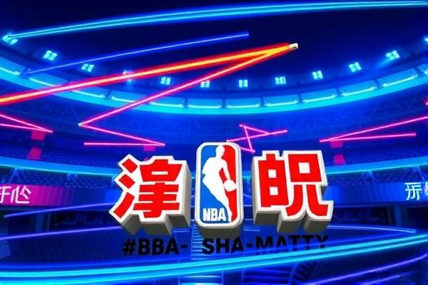 重插nba比赛录像回放,nba重播网高清