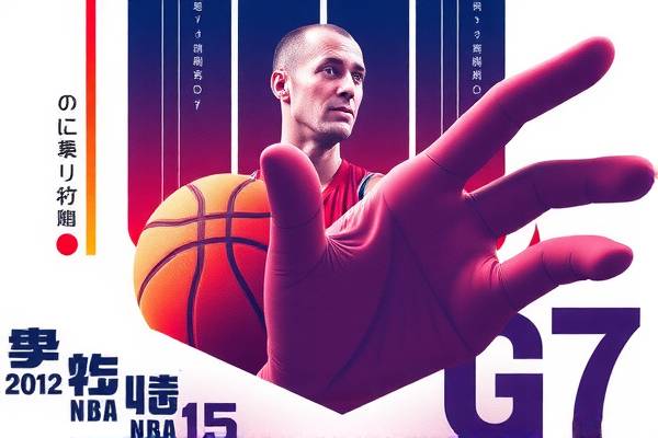 nba2012年西决g7录像,2012年西决全部录像