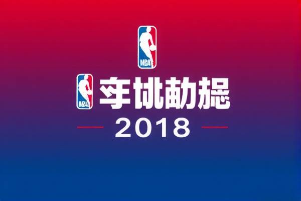 20184nba录像回放,2018nba回放总决赛
