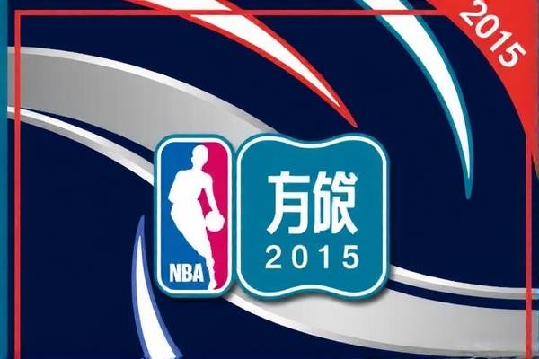 nba录像2015西部决赛G3,nba2015西部决赛第一场
