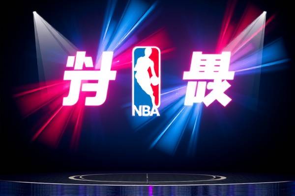 nba季后赛录像不要广告的,nba录像回录像高清国语季后赛