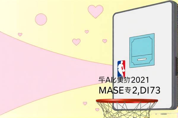 nba录像现下载,nba录像免费下载