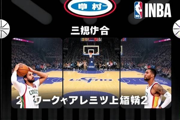 2018nba总决第3场录像,2018nba总决赛第三场全场录像回放