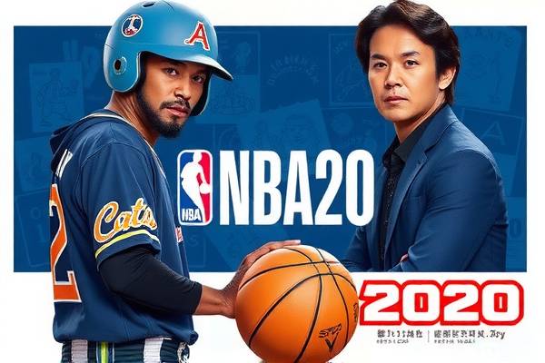 nba2020全明星新秀挑战赛录像,nba 全明星新秀赛