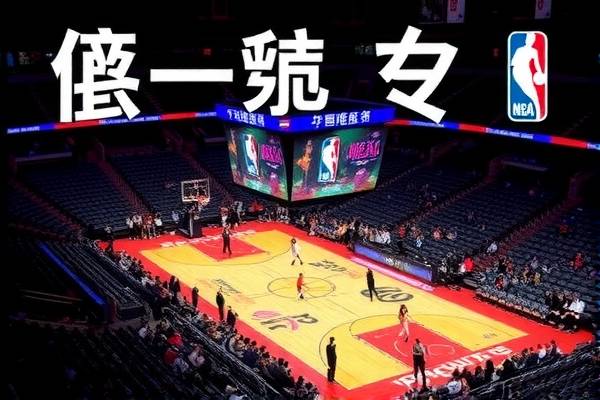 nba比赛录像回放吧百度贴吧,nba比赛录像回放完整版