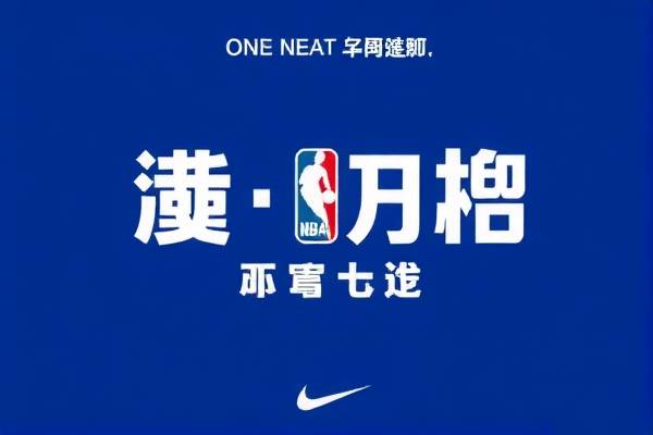 nba直播吧录像回篮网,nba直播吧录像回放国语