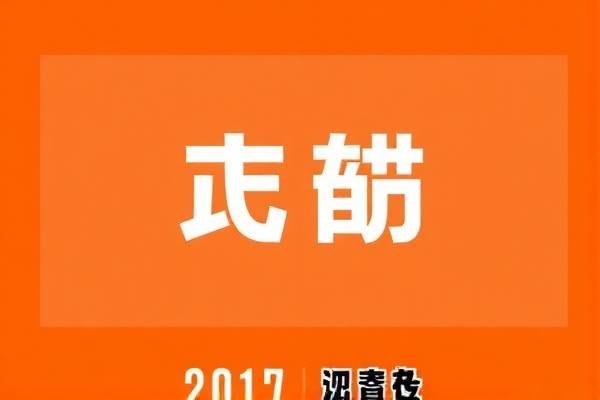 1617nba总决赛第三场录像,1617nba总决赛第五场