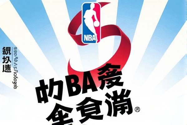 nba火箭高清回放录像,nba火箭高清回放录像直播