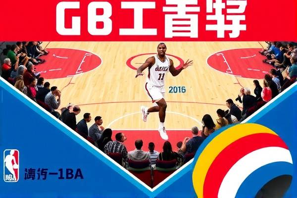 2016nba西决第六场录像,2016nba西决g6