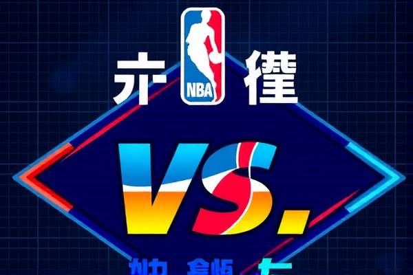 nba火箭vs勇士第7场视频录像,nba火箭vs勇士第7场视频录像回放