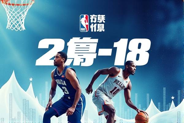 NBA2018.12.18爵士对火箭录像,爵士队对火箭